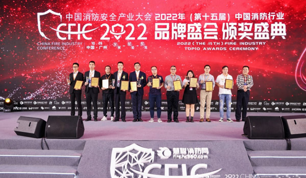 MKμ“CFIC2022ʮƷʢ