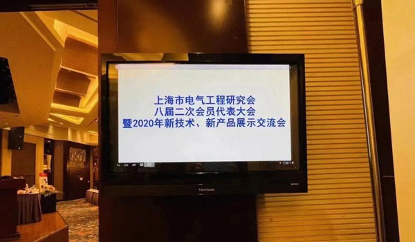 MKμϺео“2020¼²Ʒչʾ”