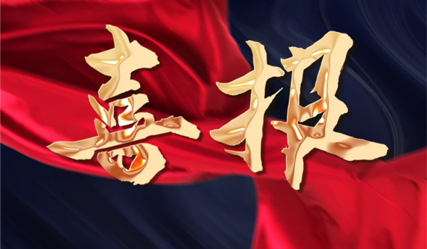 ϲѶحMKٻ2022“ר”Сҵ