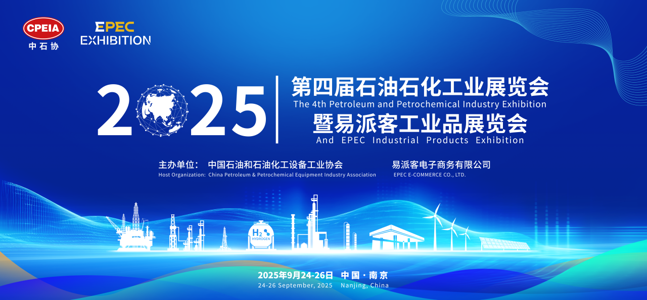 뺯|MKЯǰؼĽ2025ʯʯչ(MKչλţ4D08